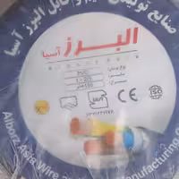 سیم استاندارد 25