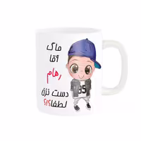 خرید ماگ-لیوان   اسم شخصی  رهام کد 012437