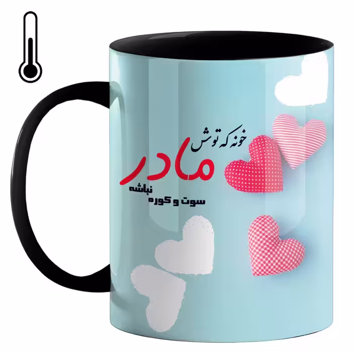 خرید ماگ-لیوان حرارتی  مادر کد 600600
