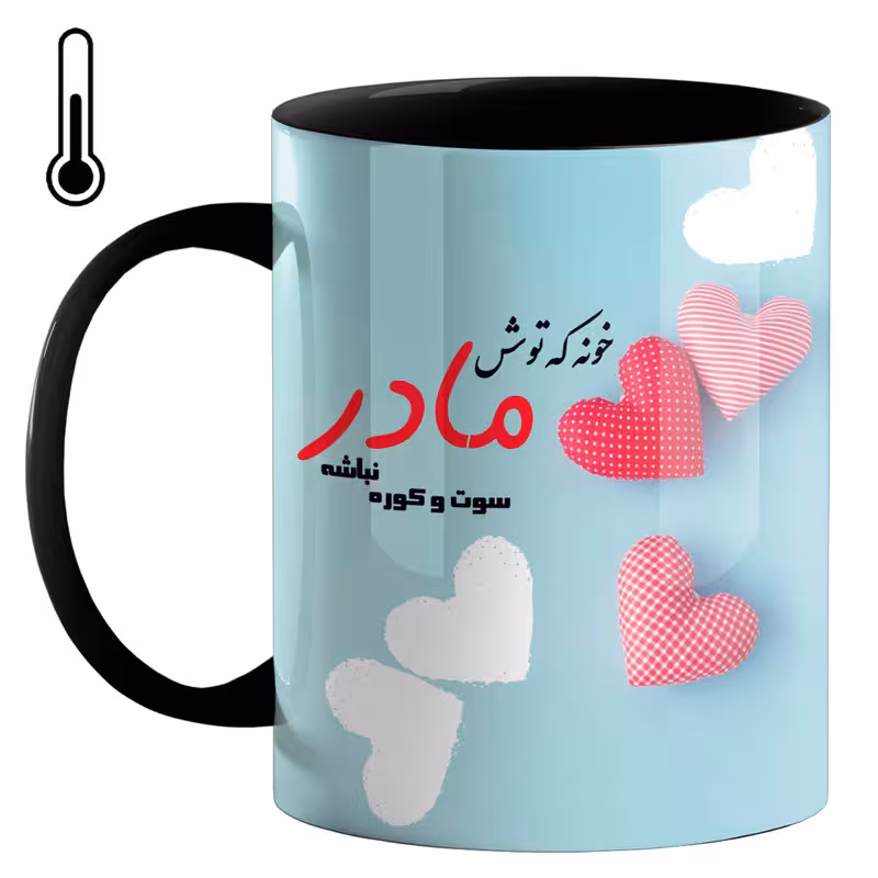 خرید ماگ-لیوان حرارتی مادر کد 600600