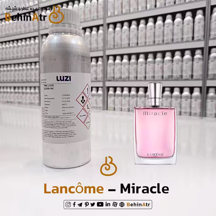 عطر میراکل – لانکوم
