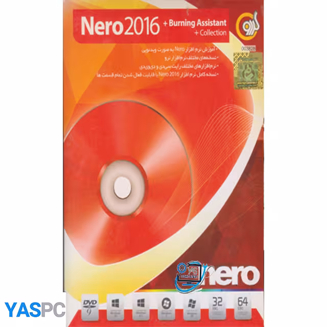 نرم افزار nero 2016