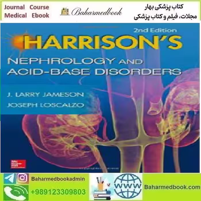 Harrison's Nephrology and Acid Base Disorders 2013 PDF price 1€ - کتاب پزشکی بهار