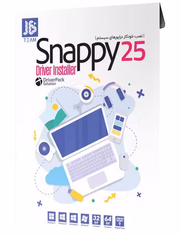 نرم افزار Snappy Driver Installer 2025 جی بی