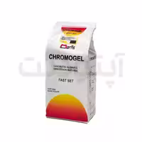 آلژینات کروموژل