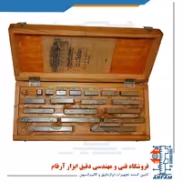 گیج بلوک ابعادی (بلوک سنجه ) 20 پارچه روسی gauge block