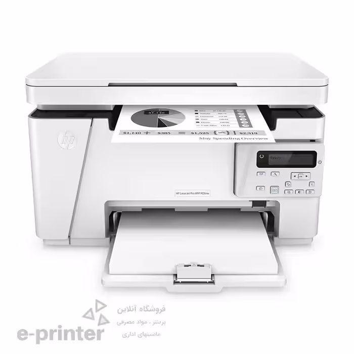 پرینتر سه کاره لیزری اچ پی مدل HP MFP M26nw