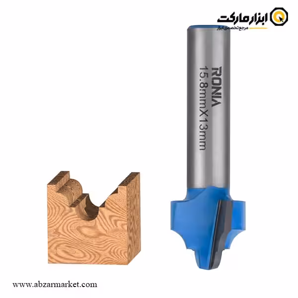 تیغ اورفرز رونیا پروفیل نفوذی سر گرد قطر 15.8 میلی متر مدل 15813008-21