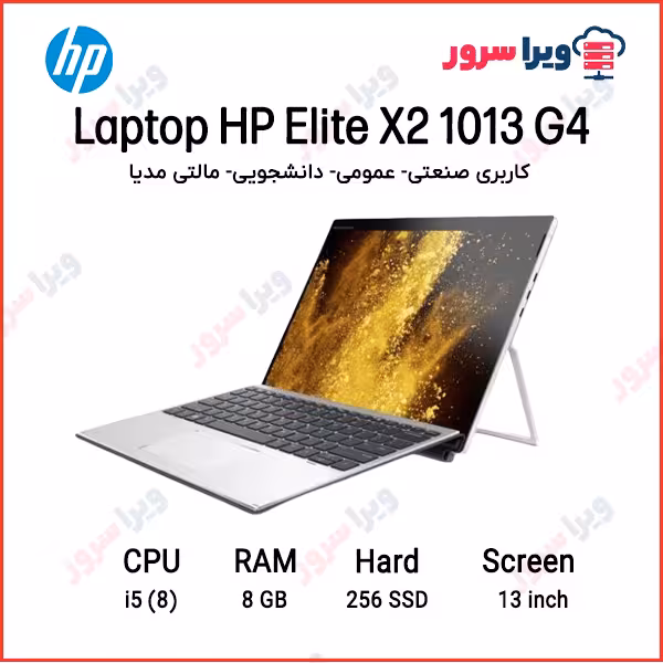 Laptop HP Elite X2 1013 G4