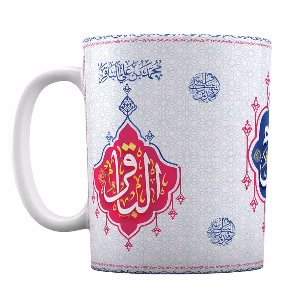 ماگ با طرح امام محمد باقر (ع) کد 491