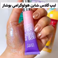 لیپ گلاس شاین هلوگرامی یوشاز