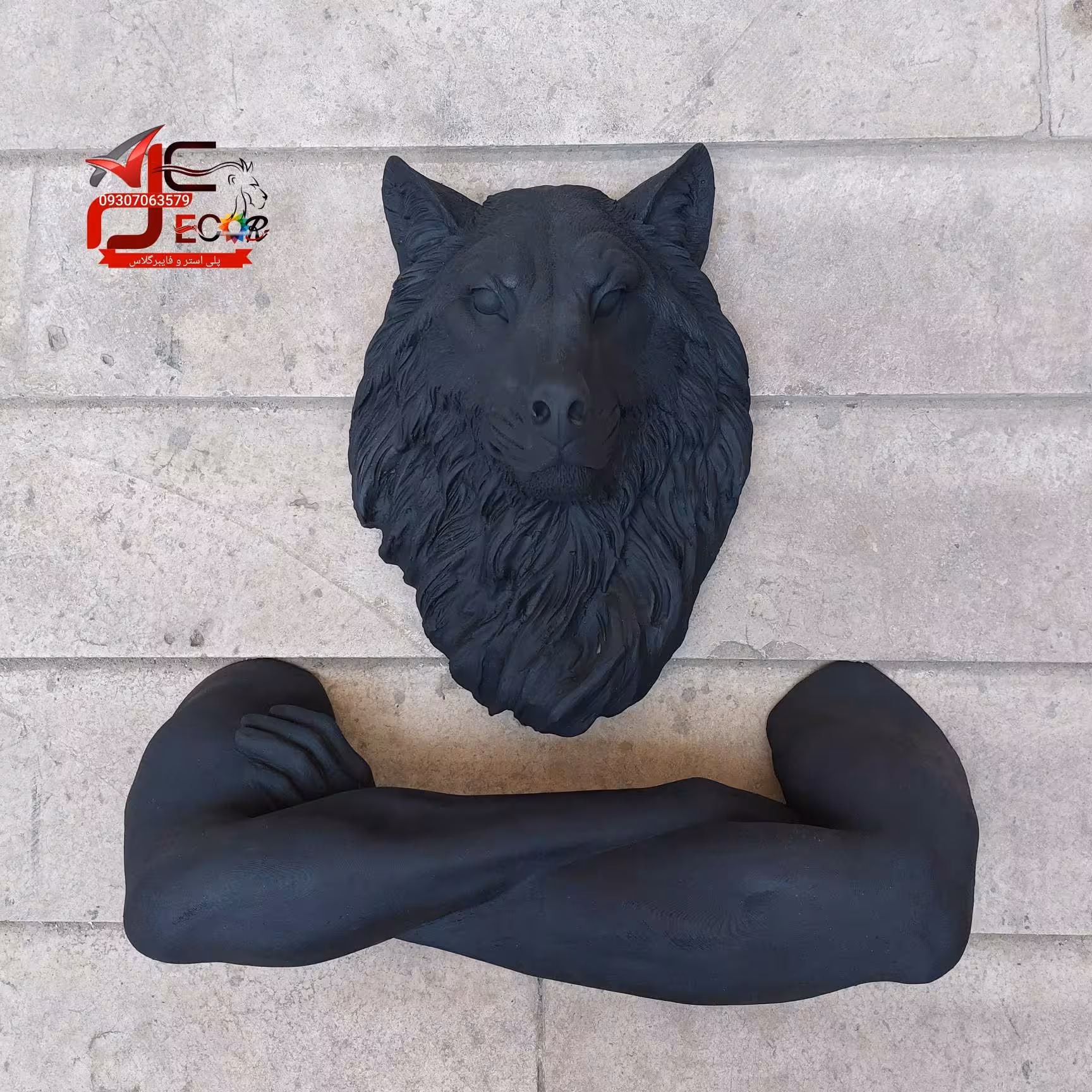 مجسمه دیواری مستر کینگ ولف