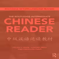 چاینیز ریدر | کتاب چینی The Routledge Intermediate Chinese Reader