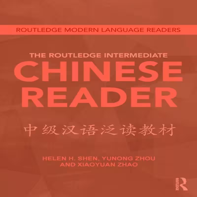چاینیز ریدر | کتاب چینی The Routledge Intermediate Chinese Reader