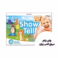 کتاب Show and Tell 1 (2nd) نویسنده Kathryn Harper, Gabby Pritchard, and Margaret Whitfield
