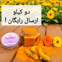 زردچوبه زرین هندی 20 کیلویی اعتماد (تخفیف شگفت انگیز ) | amazonchi
