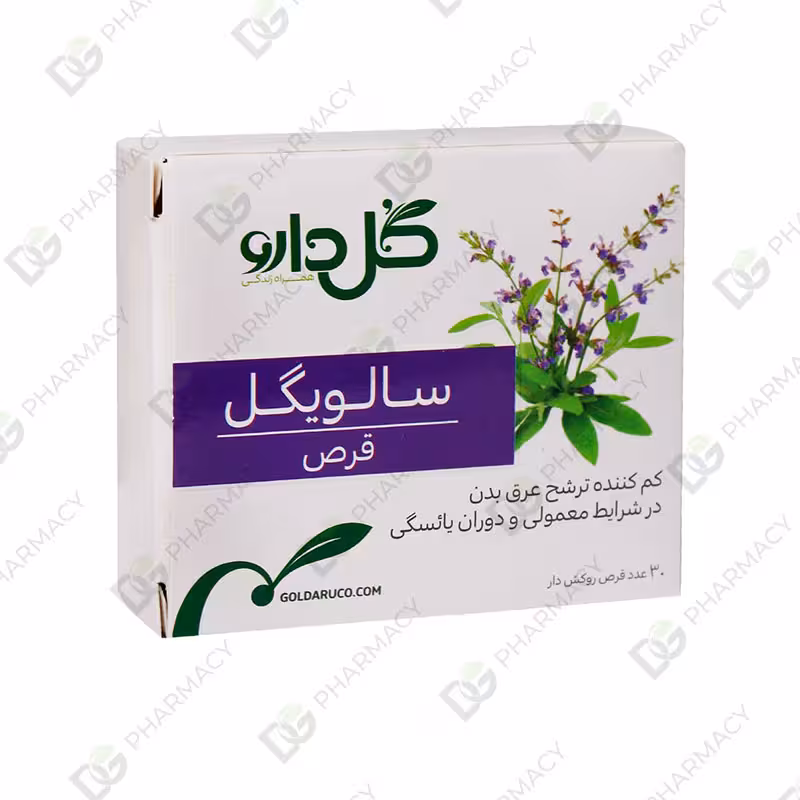 سالویگل دیجی فارماسی
