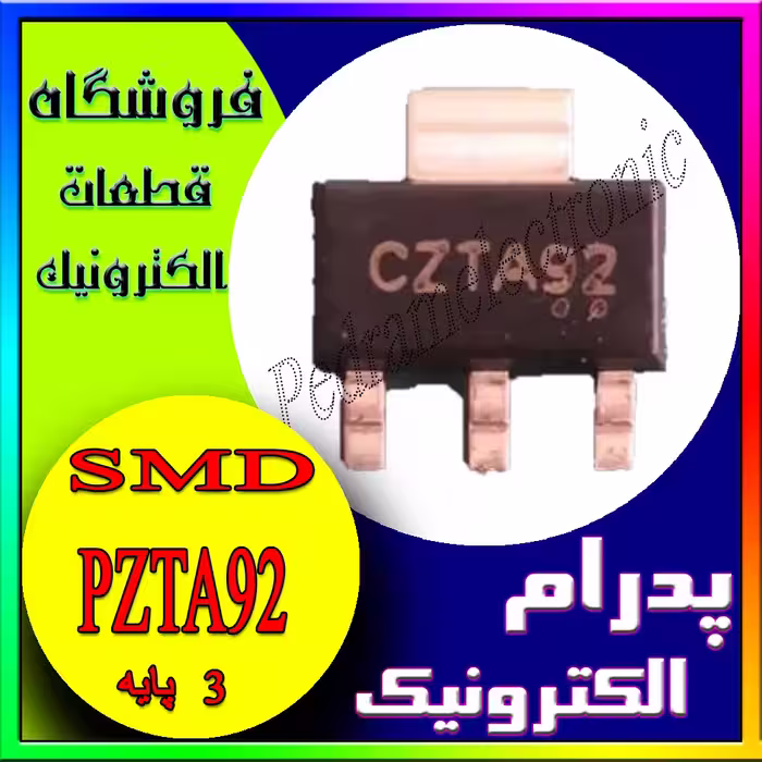 آی سی PZTA92 RUN P20 SOT-223