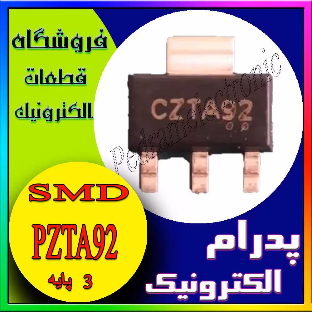آی سی PZTA92 RUN P20 SOT-223