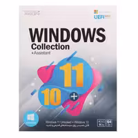 برنامه سیستم عامل ویندوز 11 و 10 نشر نوین پندار