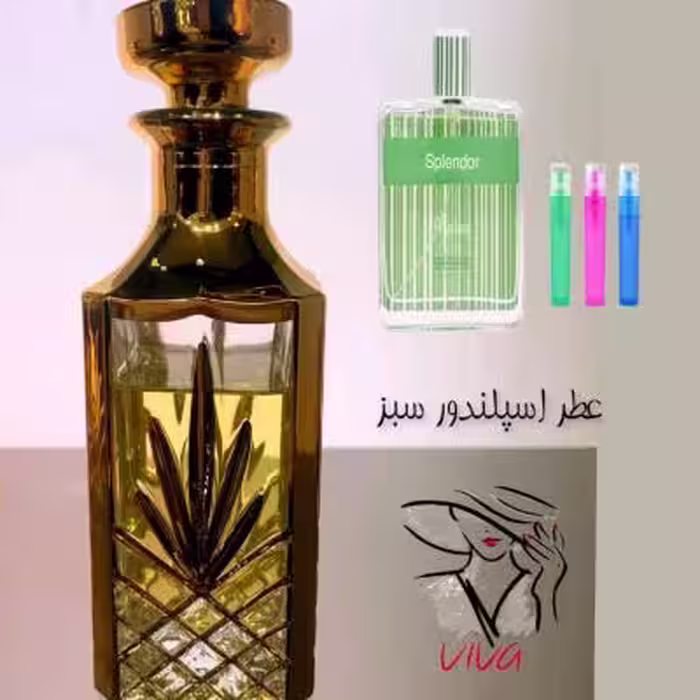 عطر اسپلندور سبز ( مردانه ) ده میل