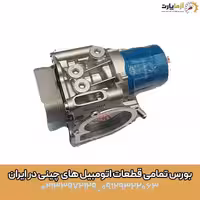 خنک کن روغن موتور اف ایکس 1600CC
