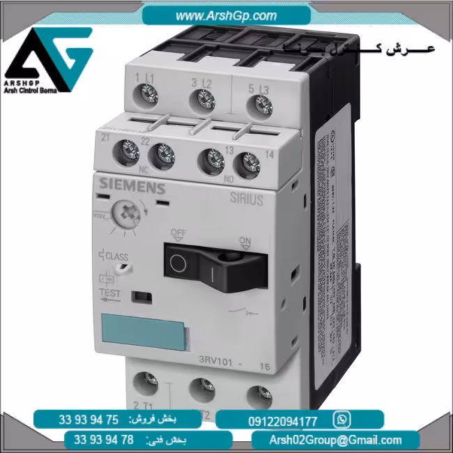 کلید حرارتی کلاس 10، 6.3 ….. 4.5 آمپر مدل 3RV1011-1GA15 زیمنس