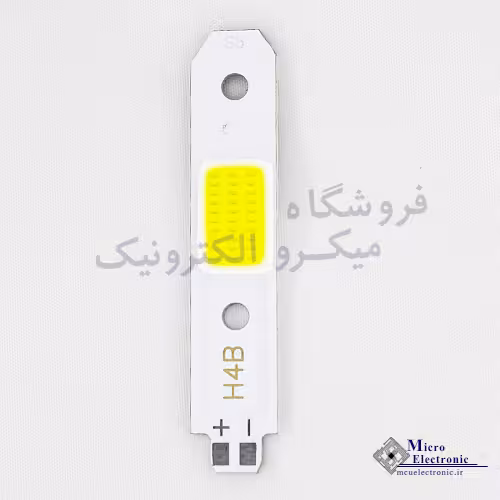 چیپ هدلایت H4B مخصوص هدلایت 3 طرفه
