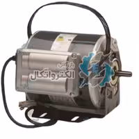 الکتروموتور کولری خازن دار 1/4 HP تیپ CL146 الکتروژن