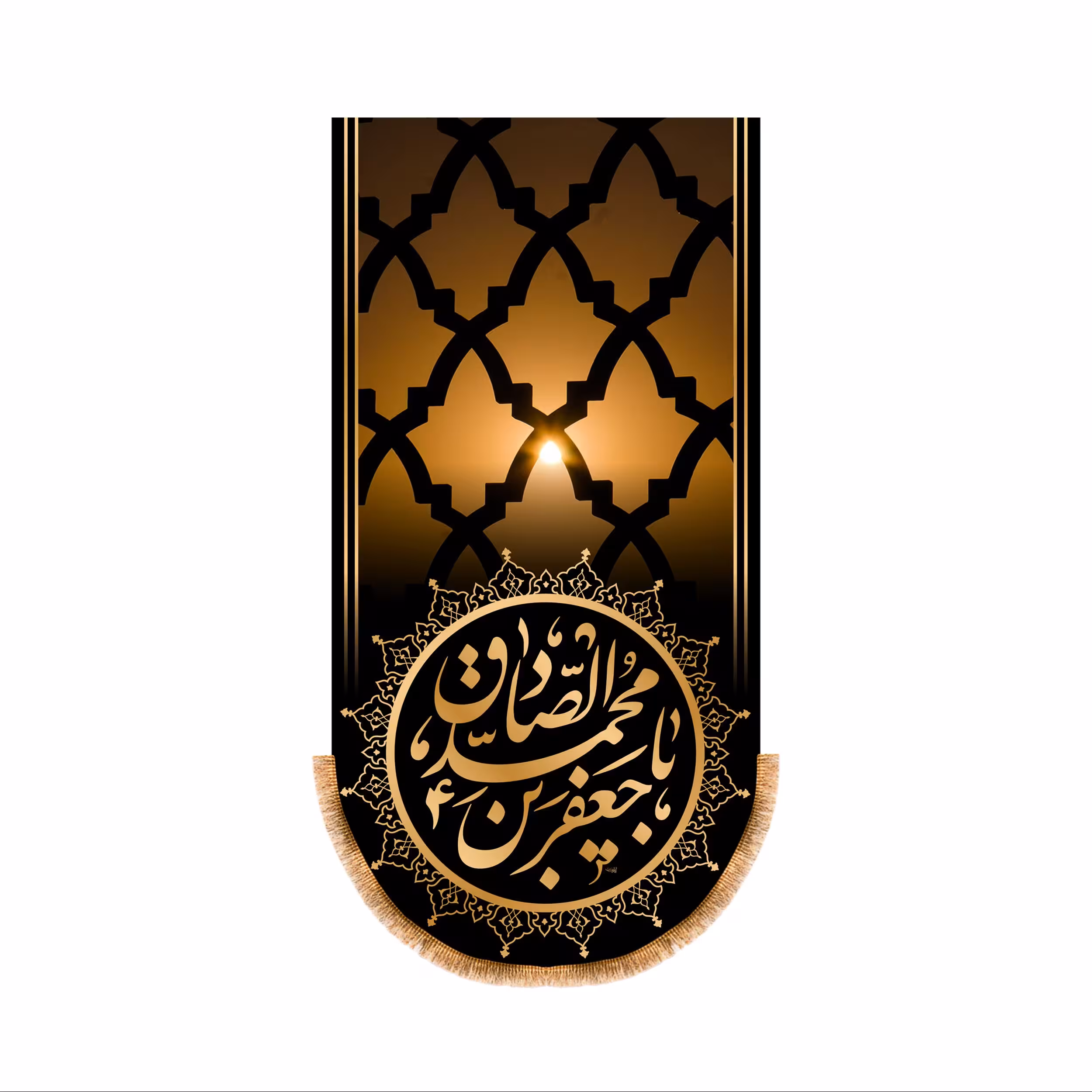 پرچم آویز شهادت امام صادق (ع) کد 6748 سایز 140x70 سانتی متر