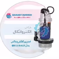 کف کش استریم پنتاکس مدل QDX1.5-18-0.37
