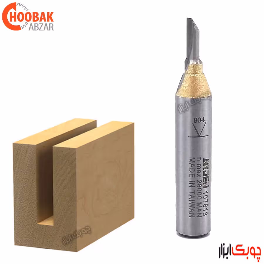 تیغ برش 3 آردن کد 107813