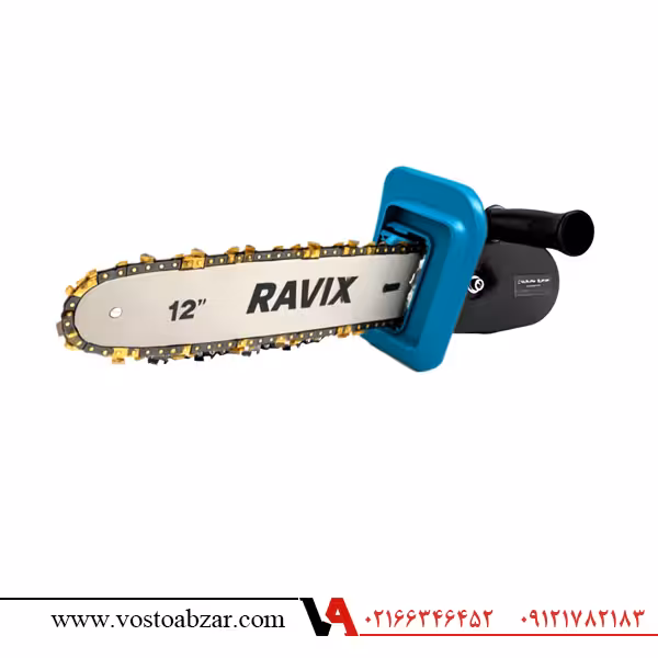 رابط مینی فرز به اره زنجیری راویکس مدل H1A1C30