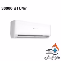 کولر گازی بویمن 30000 سرد حاره ای BTC-30AK