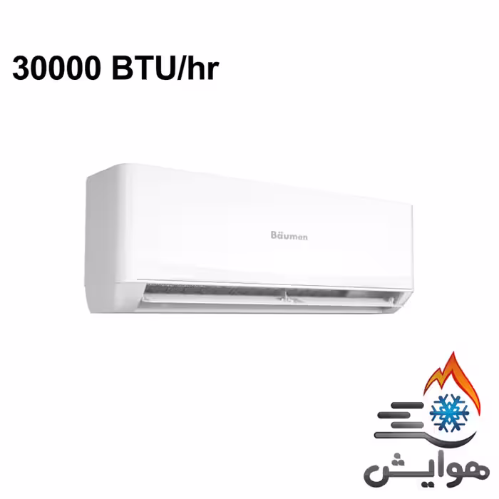 کولر گازی بویمن 30000 سرد حاره ای BTC-30AK