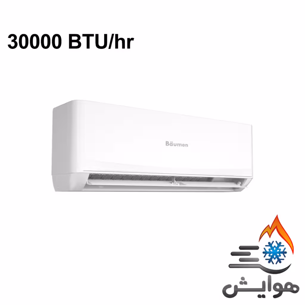 کولر گازی بویمن 30000 سرد حاره ای BTC-30AK