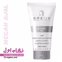 ژل بهداشتی بانوان intimate ادلیو حجم 150 میلی لیتر