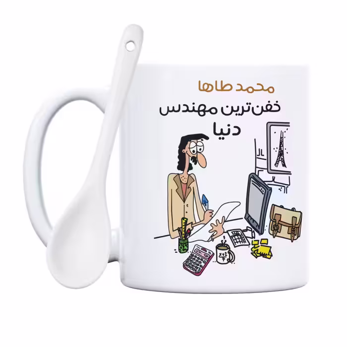 خرید ماگ-لیوان  خفن ترین آقای مهندس  محمدطاها