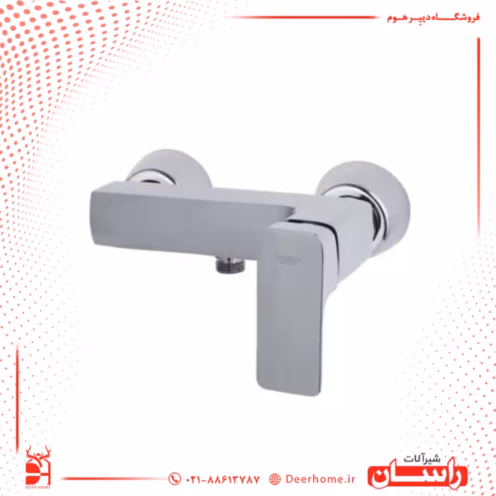 شیر توالت راسان مدل گارنت