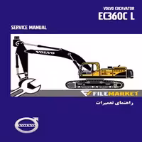 راهنمای تعميرات بیل مکانیکی ولوو مدل EC360CL