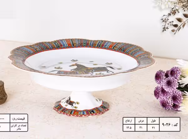 شیرینی خوری پایه دار هرمس چینی درجه 1 کد94266