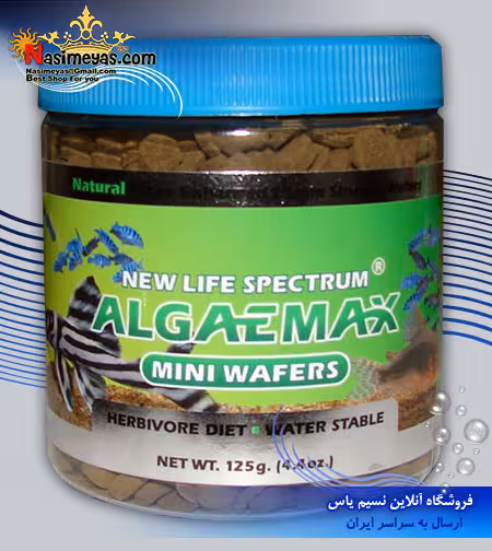 غذای مینی ویفر جلبکی آلگی مکس 7٫5 میل اسپکتروم