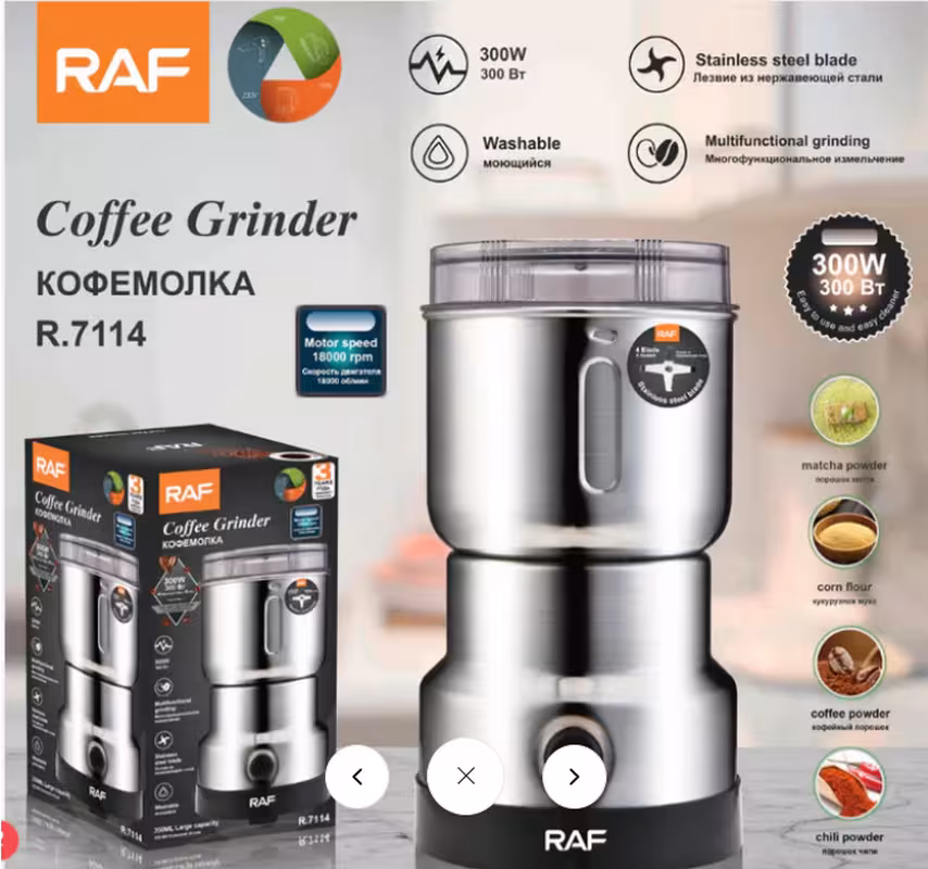 آسیاب قهوه راف مدل R7117