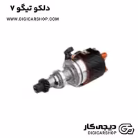 دلکو تیگو 7