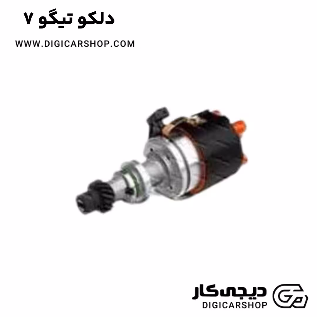 دلکو تیگو 7