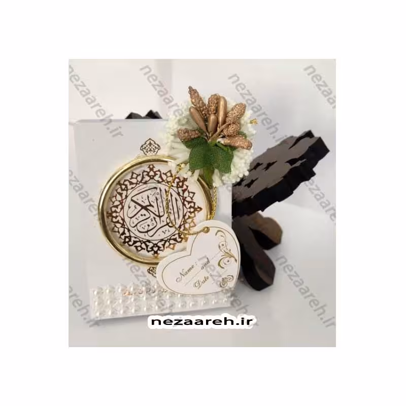 گیفت قرآن (مناسب برای عروسی، عقد، جشن تکلیف و … در طرح های مختلف)