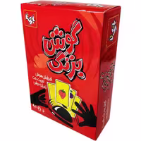 ★بازی گوش بزنگ بازیتا
