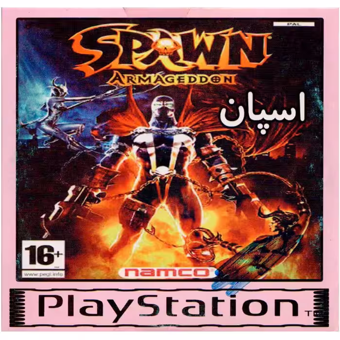 بازی Spawn The Eternal PS1