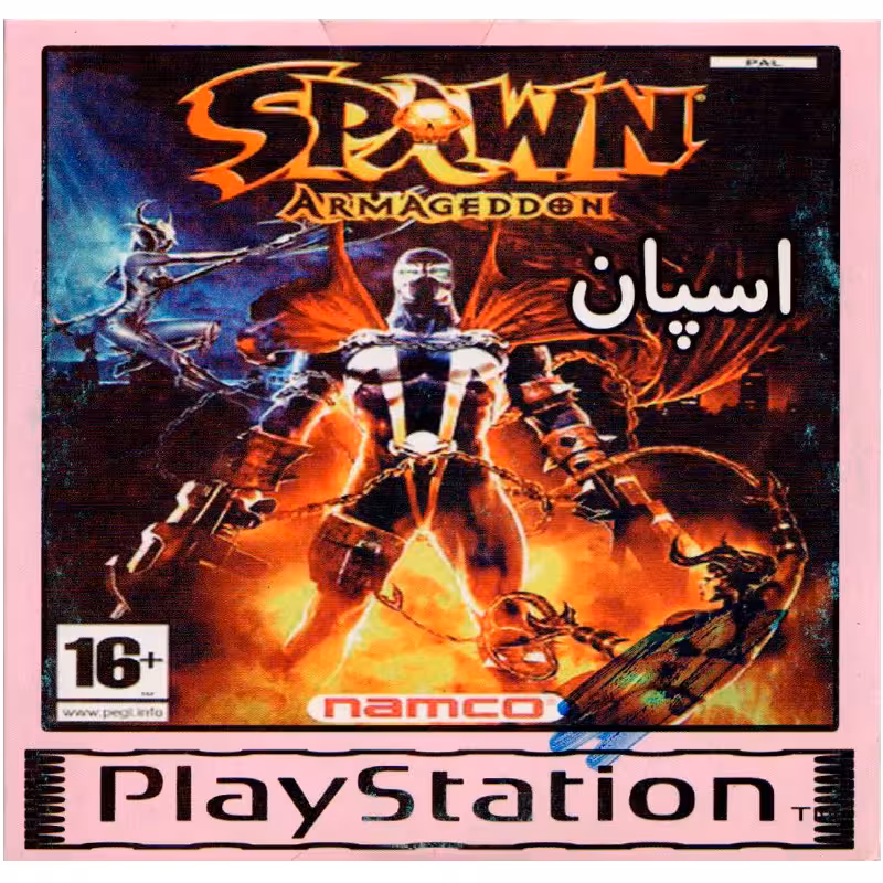 بازی Spawn The Eternal PS1