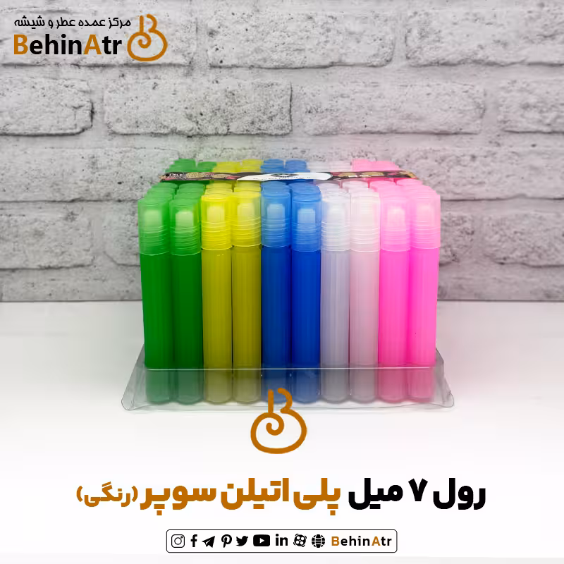 رول 7 میل سوپر پلی اتیلن رنگی
